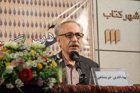  راز فال حافظ چیست؟